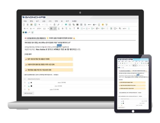 Synap Editor in Gaonchips internal bulletin board