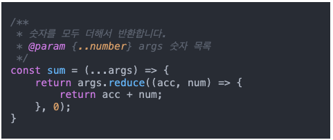 atom-one-dark 테마 적용