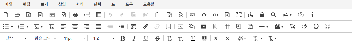 Editor with English language setting