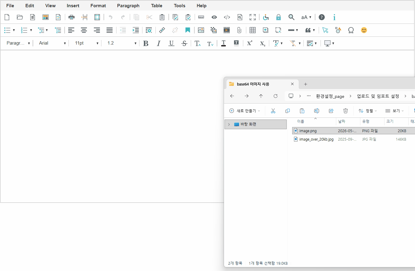image_base64_maxsize.gif